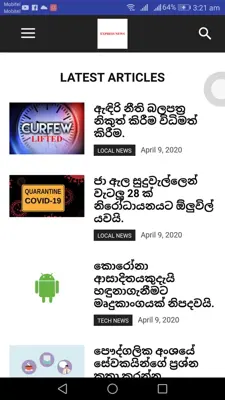 EXPRESS NEWS android App screenshot 9