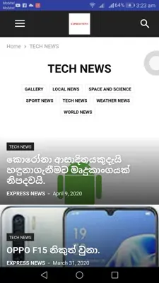 EXPRESS NEWS android App screenshot 4